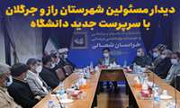 محرومیت زدایی در سلامت، هدف دانشگاه علوم پزشکی است